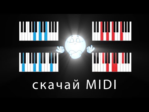Видео: Эпичные сочетания аккордов.