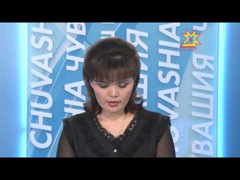Видео: Новости 29.03.2013 (на чувашском)