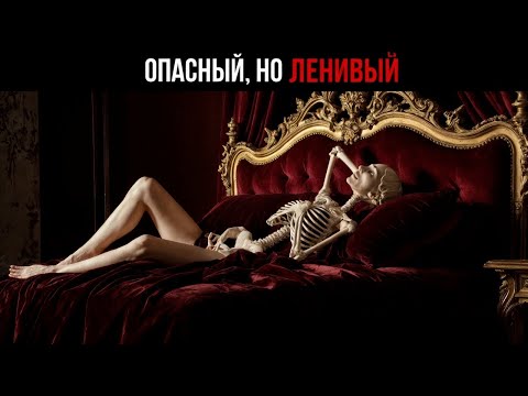Видео: Ленивый амбициозник — угроза обществу? Юнг бил тревогу!