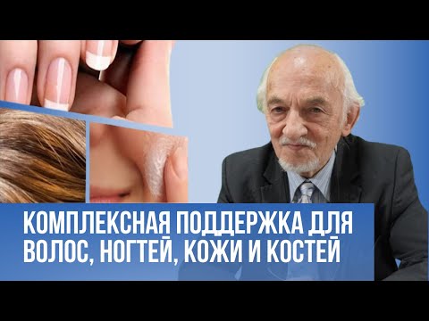 Видео: Костная система женского организма, в чем особенность? Коллаген.Как связана кока-кола с остеопорозом