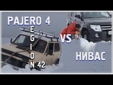 Видео: Паджеро 4 и Нива off-road по снегу