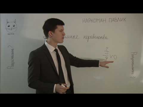 Видео: Рациональные Неравенства