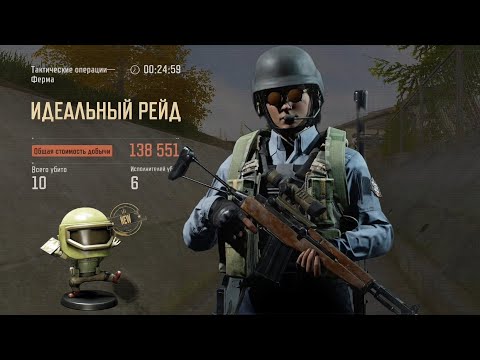 Видео: Арена Брейкаут/Arena Breakout 