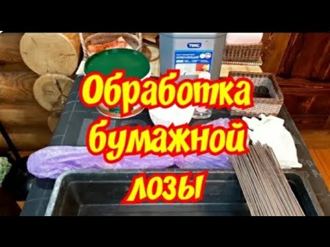 Видео: Мои кожаные трубочки