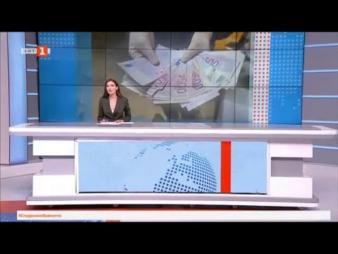 Видео: По света и у нас - 22.10.2024, 12:00 по БНТ