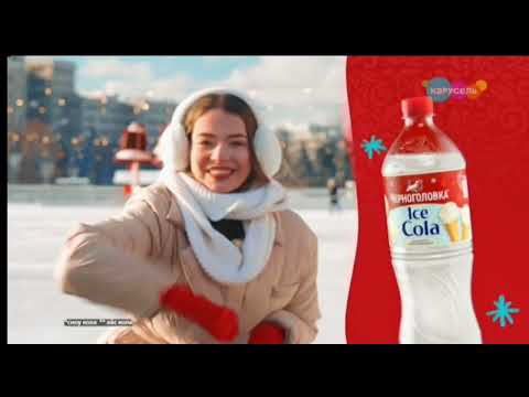 Видео: Спонсор показа, анонс и рекламный блок (Карусель, 21.12.2024)