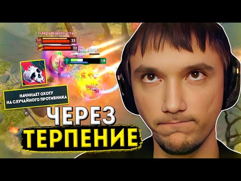 Видео: Серега Пират ноет, терпит и собирает волю в кулак на Фантомке в DOTA 1x6