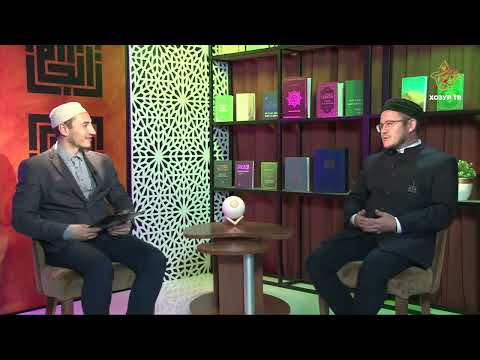 Видео: Имамнан сорыйк #39