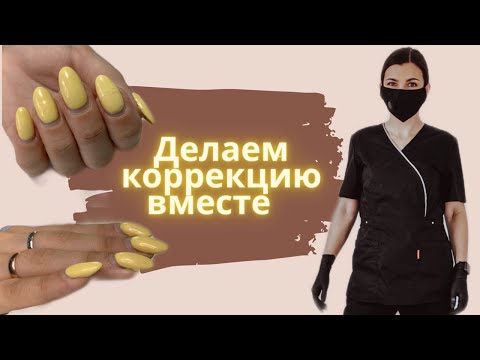 Видео: Маникюр с покрытием пошагово/Снятие,цвет,дизайн