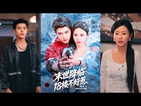 Видео: Возродилась перед апокалипсисом: запаслась, встретила соседа и влюбилась в постапокалипсисе!