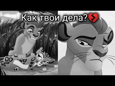 Видео: ХЛ: Клип "Как твои дела?" заказ