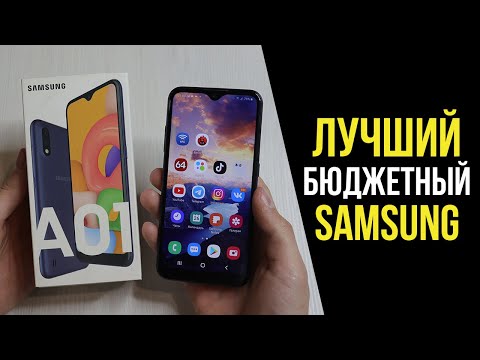 Видео: Купил БУ Samsung Galaxy A01 за 3500 рублей! Как работает в 2021-м году?!