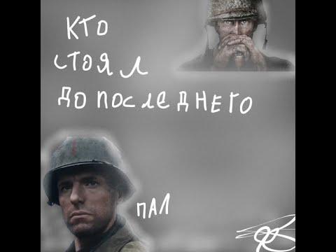 Видео: Играем в калофдьюти. #callofduty