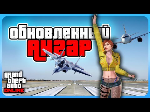 Видео: Выгодно ли фармить на НОВОМ АНГАРЕ?