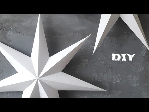 Видео: КАК СДЕЛАТЬ БОЛЬШУЮ ЗВЕЗДУ ИЗ БУМАГИ / HOW TO MAKE A STAR OUT OF PAPER