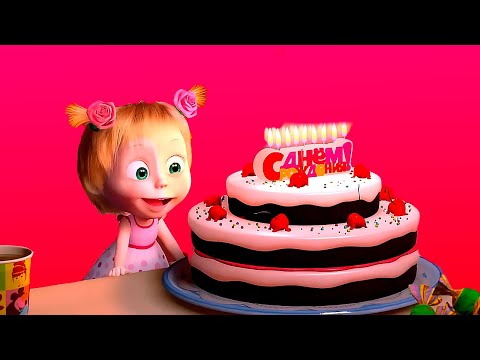 Видео: 💥❤️ ТОП 10 серий ❤️😄 Маша и Медведь