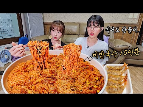 Видео: Даже если я продолжу есть острую лапшу, она не уменьшится...😨spicy noodles eating show mukbang