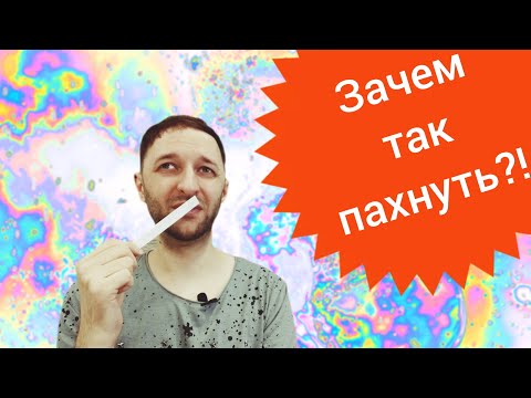 Видео: Самые отвратительные духи, пробую на себе