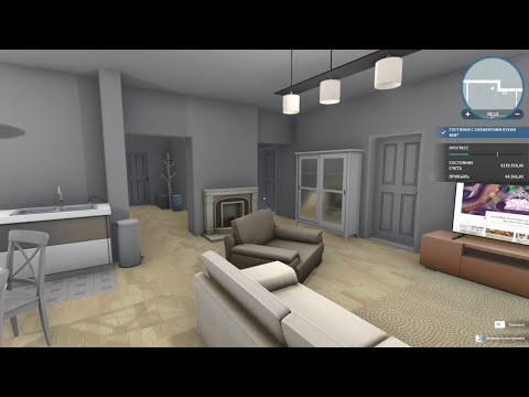 Видео: House Flipper 1- обустраиваем с нуля дом с сауной для нашего финского друга