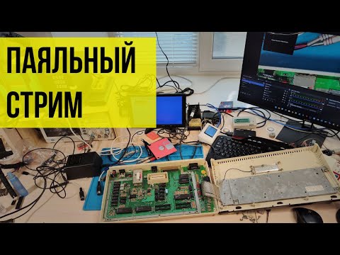 Видео: Нужно больше памяти! Расширяем память Atari 800 до 512Кб