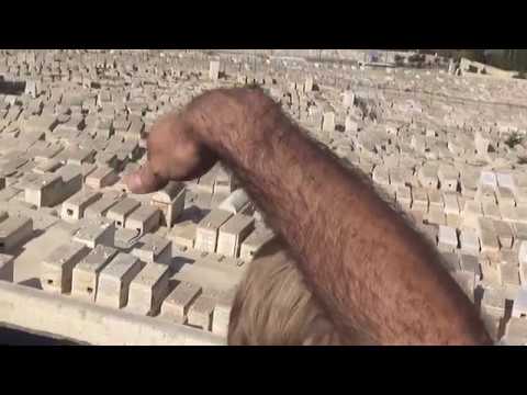 Видео: Ерусалим , Израел 2019,  Ден 1