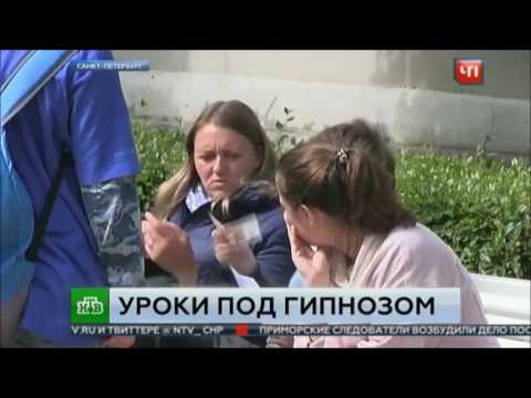 Видео: ОСТОРОЖНО! СЕКТА! Аничков лицей!