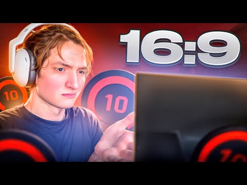 Видео: НИКОГДА НЕ СТАВЬ 16:9 в CS2 FACEIT