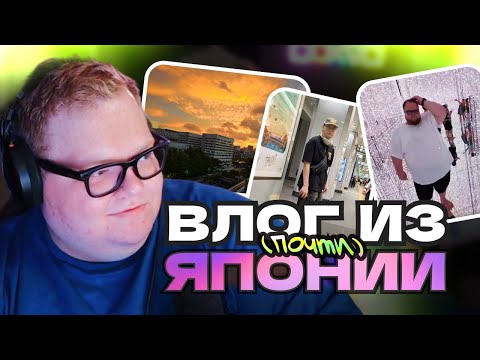 Видео: T2x2 НОВОСТИ: ФОТО И ВИДЕО ОТЧЁТ ИЗ ЯПОНИИ