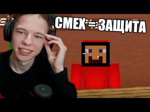 Видео: ФРЕДЖ И ДРУГИЕ КИКНУЛИ ФИРА ЗА СМЕХ В АМОНГ АС