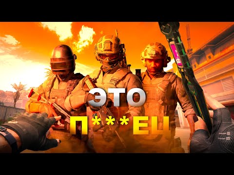 Видео: БЕЗ ОРУЖИЯ ОДИН ПРОТИВ ВСЕХ В Delta Force😬