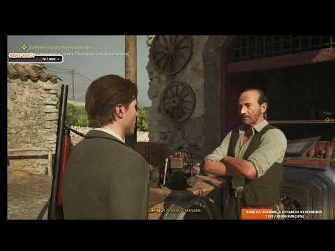 Видео: Мафия старая родина день 3