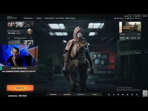 Видео: КРАСНЫЙ ТЦ С P90 НА ДЕФОРМАХ