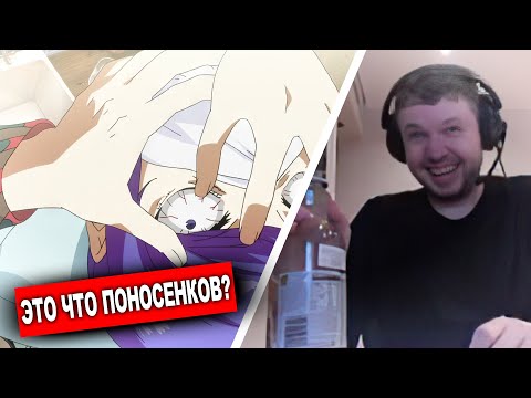 Видео: ПАПИЧ ВСТРЕЧАЕТ ЦУКИЯМУ | ПАПИЧ СМОТРИТ ТОКИЙСКИЙ ГУЛЬ