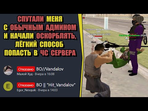 Видео: ДОВОЖУ ДО ИСТЕРИКИ ХЕЙТЕРОВ АДМИНОВ на РОДИНА РП (ARIZONA GAMES)