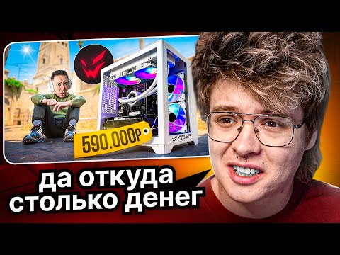 Видео: ШАРФ СМОТРИТ ВИДЕО КУПИЛ САМЫЙ ДОРОГОЙ ПК ARDOR GAMING в DNS для CS2 | JOSKIY
