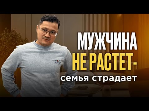 Видео: Семья — это Эдем, а не страдание на кресте!!!