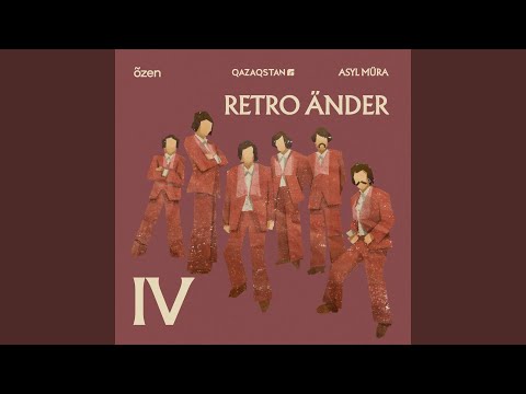 Видео: Іңкәрім-ай