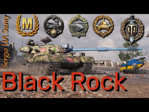 Видео: WoT твій ріплей / Black Rock / Вмілі руки, на вмілому танку / No comments