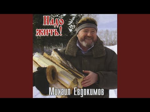 Видео: Я ушел, я уехал