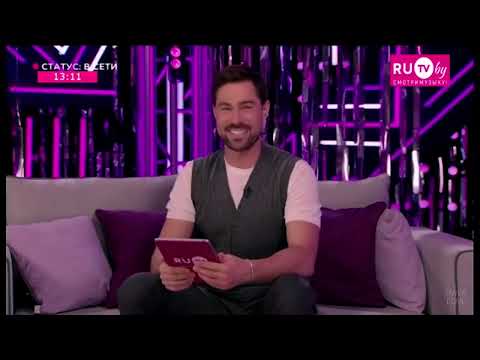 Видео: Статус: в сети (RU.TV-Беларусь, 22.10.2025)