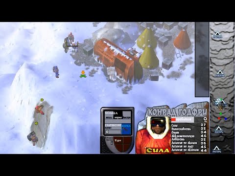 Видео: Everest - прохождение - восхождение 6 - Серро Аконкагуа
