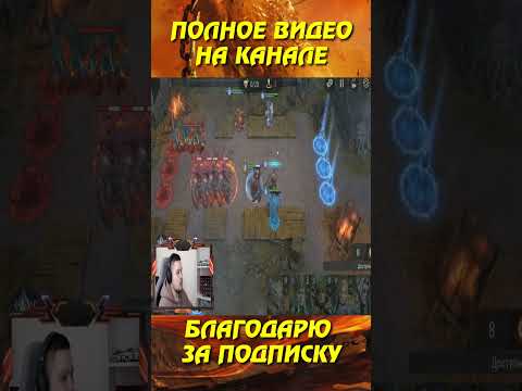 Видео: WATCHER OF REALMS | ИСПЫТАНИЕ ТРОНА СЕВЕРА 16 ЭТАЖ ЛЕГКО | ПРОХОЖДЕНИЕ #watcherofrealms