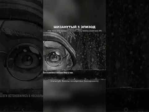 Видео: КАК ВАМ 5 ЭПИЗОД TINY BUNNY? #визуальнаяновелла #игра #tinybunny #зайчик #прохождение