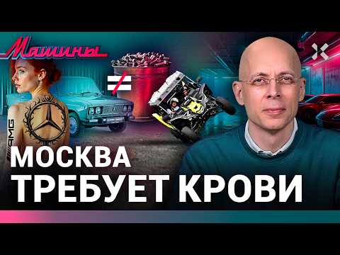 Видео: АСЛАНЯН: «Жигули» — больше не ведро. Москва против Востока. Правильное детство | МАШИНЫ