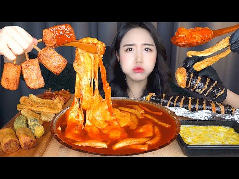 Видео: SUB) ASMR Корейская острая еда Сыр Ттеокбокки Мукбанг MukbangㅣKorean Spicy TteokbokkiㅣEating Show