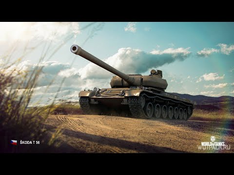 Видео: Skoda T-56 имба 8 уровня