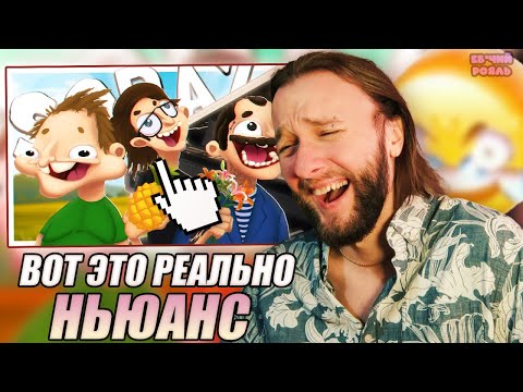 Видео: Реакция на MsBigSausage | @MsBigSausage : СОРЫ ЗА ПРЫКОЛЫ - SORA 2