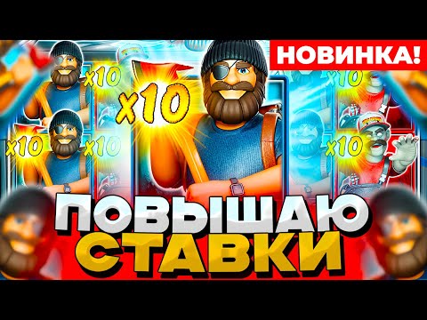 Видео: ПОВЫШАЮ СТАВКУ КАЖДЫЙ БАЙТ В BIG BASS HALLOWEEN 3 | БОНУСКА ЗА ***.***р ПОТСАВИЛА ЗАНОС В БИГ БАСС