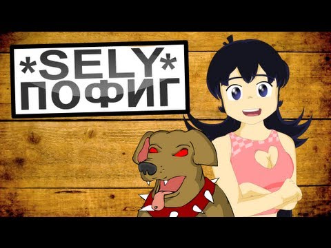 Видео: Нинель Пофиг - Кот Упал О_о