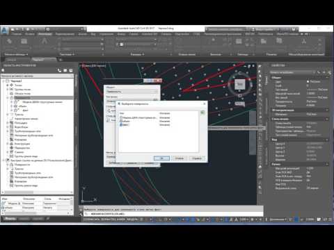 Видео: Civil 3D отклонения от проекта